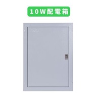 施耐德電氣 - 100A 10位 三相 微型斷路器 MCB/漏電保護斷路器 RCBO 箱帶總掣位 (B17110R)
