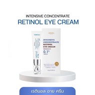 วิตามินใต้ตา เยอร์พอล เรตินอล อาย ครีม Yerpall Intensive Concentrate Retinol Eye Cream