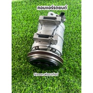 Nissan Frontier Air Compressor 2.5-2.7 Engine Genuine