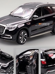 Factory 1: 18 Red Flag E-HS3 HS7 HS5 H5 E-HS9 Alloy Full Open Car Model Gift