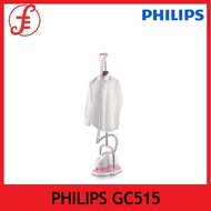 PHILIPS GC515 PORTABLE GARMENT STEAMER W ADJUSTABLE POLE 1500W