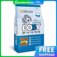 Dog Food WDAF92F Diet Formula 3kg For Pets