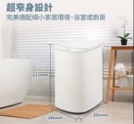 3公斤日式迷你全自動洗衣機 ecHome WM356 Mini Automatic Washing Machine