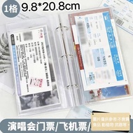 Concert Ticket Air Ticket Storage Book Movie Ticket Stub Ticket Travel Commemorative Collection Bind