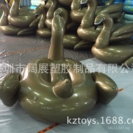 Free Shipping Thickened190CM Inflatable gold Swan Golden Swan Beak Duck Ride-On Float Swimming Ring