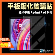 Redmi Redmi Tablet Redmi K PAD 2 Pro SE 5G Tablet Tempered Film Protective Film 9H HD