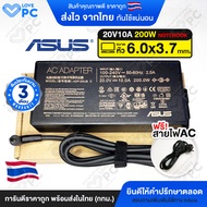 อะแดปเตอร์โน๊ตบุ๊ค ASUS TUF Gaming 20V10A (200W)*หัวขนาด6.0x3.7mm.[พร้อมสายAC Power]F15 FX506 FX506H