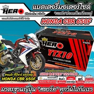 แบตเตอรี่ Honda CBR CB 650R 650F ทุกรุ่น Cb650 Cbr650 ฮอนด้า ซีบี ซีบีอาร์ 650เอฟ 650อาร์ ทุกรุ่น HO