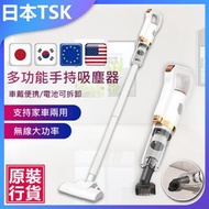 TSK JAPAN - 便攜式多功能手持吸塵器 吸塵機 P3955 迷你吸塵器 車載家用 強力吸塵 便攜 輕巧 除蟎