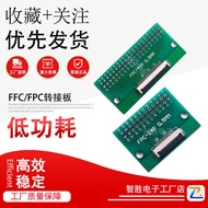 FFC/FPC Adapter Board Welded 0.5mm to 1.0mm Connector 6P/8P/10P/20P/24P-60P