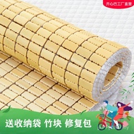 Mahjong Single Double Dormitory 1.5m1.2m 1.8m0.9 Mahjong Mat Bed Cool Mat Student Bamboo Block Bambo