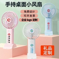 New Mini Handheld Small Fan Customized High Wind Foldable Portable Small Fan usb Charging Silent Sma