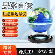 Magnetic Levitation Globe Ornaments Clock Mirror Luminous Base Clear Chinese Map Teaching Globe