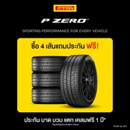 [บริการติดตั้งฟรี] 285/40ZR22 PIRELLI ยางรถยนต์ (B1) รุ่น P ZERO (ยางขอบ 22") จัดส่งฟรี