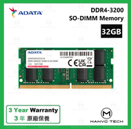 ADATA - 32GB DDR4-3200 SO-DIMM 記憶體
