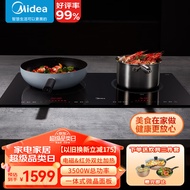 美的（Midea）电磁炉双灶 电磁灶家用3500W大功率双头灶电陶炉 一电一陶嵌入式 定时功能滑触双控  MC-DZ35D05E