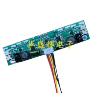 №﹊♨High power boost board 12V-24V input LCD TV LED backlight constant current board 32 42 55 65 inch