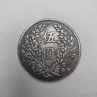 Silver Yuanmin 3.9 Wu Yuan Version Yuan Datou Yuan Datou Three Republic of China Su Weier Silver Yua