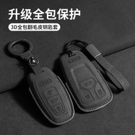 Hot Sale-26 Models 25 Models Audi A6L A3 Q6 A4L Q5L Q5L Sportback A7L Q4 Key Cover Key Shell