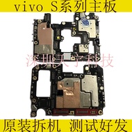 Vivo S9 S9E S5 s6 s7 s7e S10 S10E s7t S12 PRO S15E Motherboard