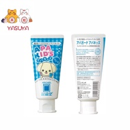 Apagard Apakids 60g Caries prevention Children's toothpaste Ramune flavorApaguard Apakids  60g
