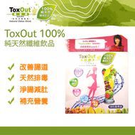 腸毒清 - 腸毒清纖維粉 高效淨腸營養素 18 包 Toxout【便秘｜宿便｜排毒｜清腸｜賢者的食卓纖維飲品】EXP:04/2026