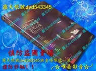 韓劇現貨《解讀惡之心的人們》金南佶/陳善圭唯美影音☆2022