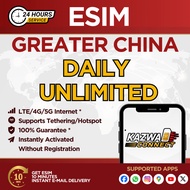 eSIM Greater China Daily Unlimited | eSIM Activated Instantly