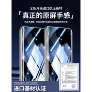 Hudahong Applicable OnePlus 13 Mobile Phone Film OnePlus 13T Hydrogel Film OnePlus Dedicated 13 New 