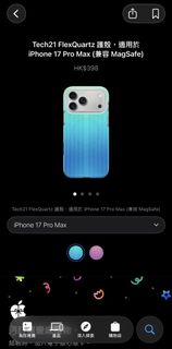 Tech21 FlexiShield 二手iPhone 17 Pro Max (MagSafe)