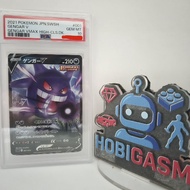 Pokemon PSA 10 Gengar V 001/019 SWSH JP 2021 | High Class Deck Gengar VMAX Japan | GEM MINT Graded C