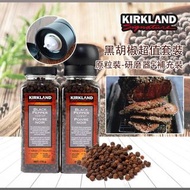 Kirkland 黑胡椒超值套裝(原粒裝-研磨器+補充裝)