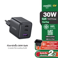 UGREEN หัวชาร์จเร็ว 30 - 45W GaN Tech หัวชาร์จ Type C 2 Port รองรับ PD 2 ช่อง+USB 1 ช่อง รุ่น X515