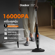 Gaabor CW-18M01A เครื่องดูดฝุ่น16000pa แรงดูดสูง พร้อมไฟ LED และแบตเตอรี่ 18V สำหรับอพาร์ทเมนท์ขนาดเ