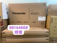 包送貨 全新行貨 保用五年 32吋 Panasonic TH-32M400