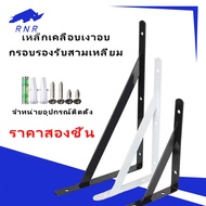 Strong Shelf Angle Iron Beautiful Arrangement With Triangle Brackets • Good Weight