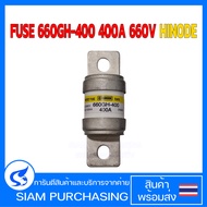 PROTECT FUSE 660GH-400 400A 660V HINODE  (สินค้าในไทย ส่งเร็วทันใจ)