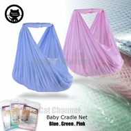 Baby Cradle Net - Sarong buai / Buaian kain baby /kain buaian sarong /sarong buaian/Buaian kain / Sa