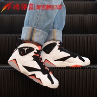 Xiaohong Sports Air Jordan 7 AJ7 Black White Pink Hot Lava High-Top Basketball Shoes442960-106