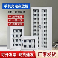 Glass Mobile Phone Cabinet Charging Cabinet Examination Room Concentrated 12 Doors School Staff Stor