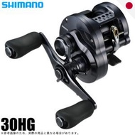 SHIMANO 24 Metanium DC Baitcasting Reel - 70XG Right / 71XG Left / 70 Right / 71 Left - Japan
