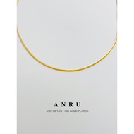 ANRU 細語 純銀蛇骨鍊 S925 純銀 18K金 鎖骨鍊 項鍊 輕奢 x 優雅 x 質感 