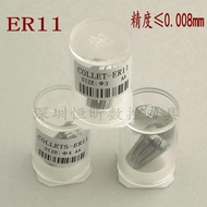 ER11 High Precision Collet Elastic Collet Milling Machine Collet CNC Collet Drill Collet Rope Tip 1m