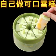 Ice Cream Mold Household Homemade Ice Cream Ice Tray Ice Box Watch Watch Watch Watch Watch Watch [lj