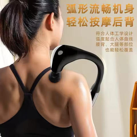 High Frequency Vibration Fascial Massage Gun Long Curved Handle Muscle Deep Relief Device