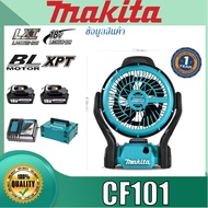 Makita CF101 รุ่นใหม่ 12 นิ้วแบบพกพาพัดลมลิเธียมแบบชาร์จไฟได้กลางแจ้งแคมป์ปิ้งเครื่องปรับอากาศแบบพกพ