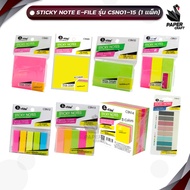 E-FILE (E-FILE) Index Note Paper Model CSN01-17 (1 Piece/Mixed Colors)