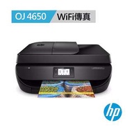 HP Officejet 4650 雲端無線雙面傳真事務機 F1H96A NO.63 非2631 MX497 3830