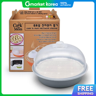 HANAHREUM | Microwave Steamer Random Color Dumpling Steamer Steamed Bun Steamer Sprout Cultivation
