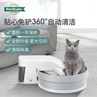 廠家出貨Petsafe貝適安自動過濾貓砂盆智能循環貓咪排便器貓廁所貓砂盆向日葵優品